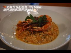 -Ponte 意大利餐厅