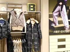 -砂之船奥特莱斯(合肥店)