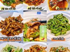 -兰湘子·湘菜小炒(长安万科广场店)