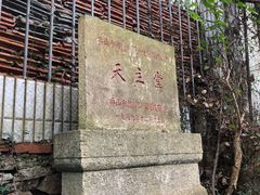 -青龙山公园