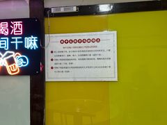 -林中乐辣子鸡(歌乐山总店)