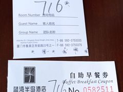 -厦门蓝湾半岛酒店