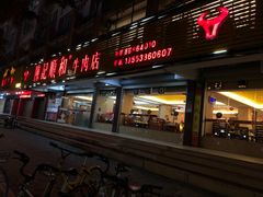 门面-陈记顺和潮汕牛肉火锅(韩江路店)