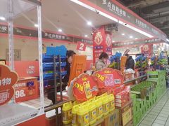 -物美超市(下沙店)