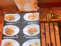 -拌面小当家