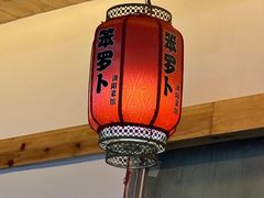 -笨罗卜浏阳菜馆(太平街店)