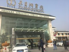 门面-风味小馆(天目湖宾馆店)