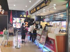 -中影国际影城(小西天CINITY店)