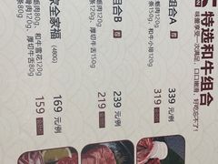 -九田家黑牛烤肉(溧水万达店)
