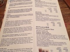 菜单-宝莱纳啤酒花园餐厅PAULANER BRAUHAUS Nanjing(广州路店)