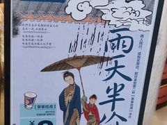 -茶颜悦色(坡子街幽兰阁店)