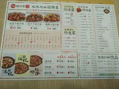 -精悦蓉(松江万达广场店)