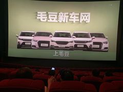 -万达影城(大明宫万达广场IMAX店)