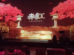 -赤红音乐现场(浦东金桥路店)