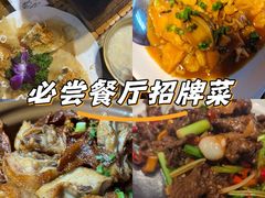 -莲花公园煎蟹(总店)
