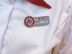 -海底捞火锅(振华商厦店)