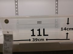 -宜家家居(哈尔滨商场店)