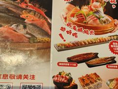 -万岁寿司(万国店)