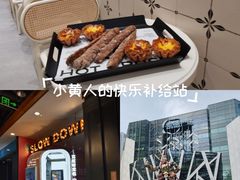 -凯德广场(学府店)