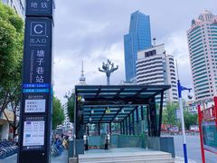 -南华街卤面(塘双路店)