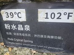 -海口观澜湖火山温泉谷