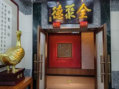 -全聚德(双井店)