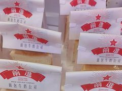 -红星前进面包牛奶公司(君太店)