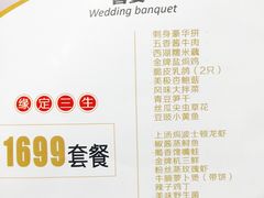 菜单-宴秋杭州菜(锦艺城店)