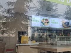 -大米先生(黄山大道第三店)