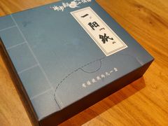 -先启半步颠小酒馆(虹桥龙湖天街店)
