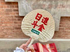 -大芊金重庆串串火锅(南京路店)