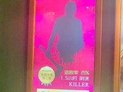 -魔方剧情密室(徐汇店)