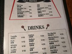 菜单-么哈MOJAR(厦门云城万科里店)