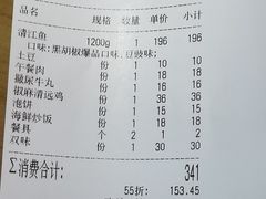 -馋火炉鱼(新世界百货望京店)