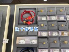 -结绳记(国瑞店)