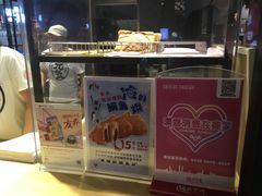 -粉粉乐鲷鱼烧(美罗城店)