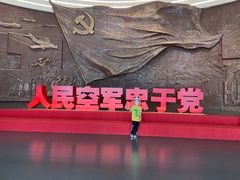 -中国航空博物馆-停车场