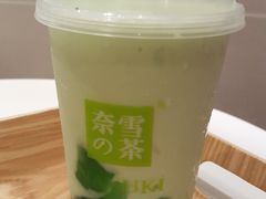 -奈雪的茶(中华广场店)