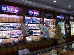 -星悦蓝海欢乐园(石路天虹店)