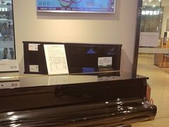 -柏斯音乐艺术中心·钢琴·吉他(世纪金源店)