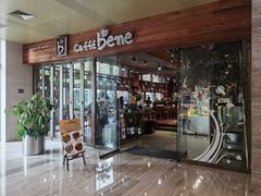 门面-咖啡陪你(广顺北大街福码大厦店)