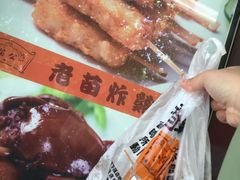-老苗炸鸡(天下汇国际购物中心店)