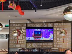 -潮界(虹桥新天地店)