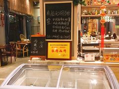 -盐官日光域房车营地·有盐餐厅