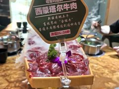 -塔兰齐新疆孜然火锅(鲤鱼山路店)