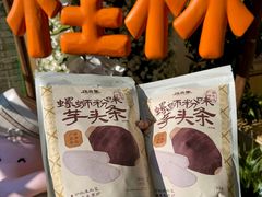 -东西巷
