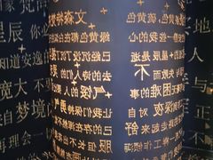 -梵高星空艺术馆(北京旗舰店)