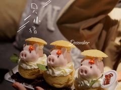 三只小猪-UMe·玖觅(曲江店)