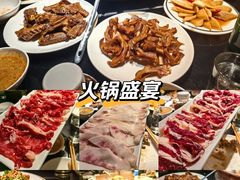 -潮汕三宝鲜牛肉火锅