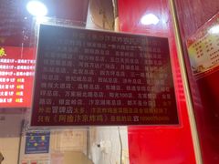 -阿捡忭京炸鸡(韭菜园总店)